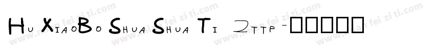HuXiaoBoShuaShuaTi 2ttf字体转换